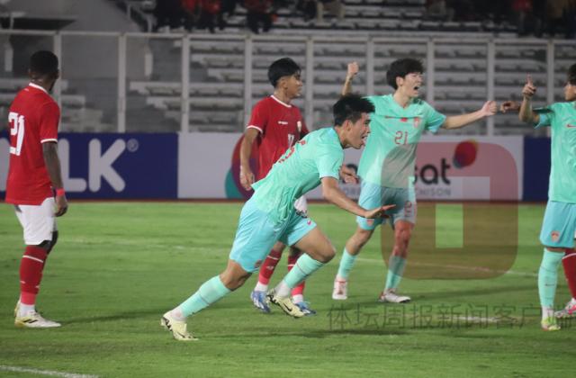百家乐-U19国青终场前丢点被印尼1比1绝平 25日双方再战